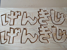 �؈�L�ꂰ�񂫂��キ